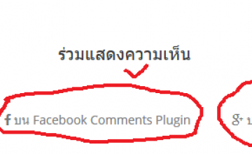 How to post a comment?